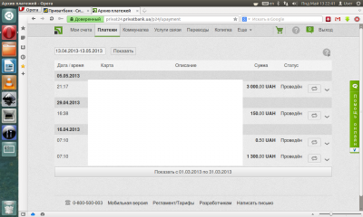 Прикрепленное изображение: Без имени.png